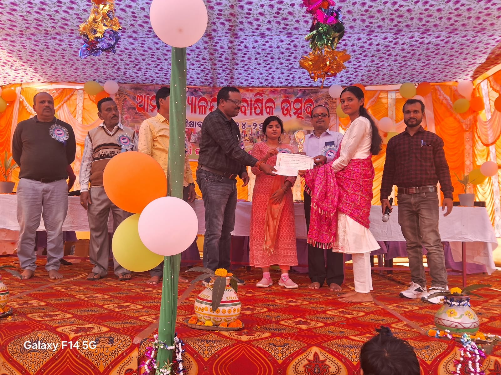Prize Distribution Ceremony